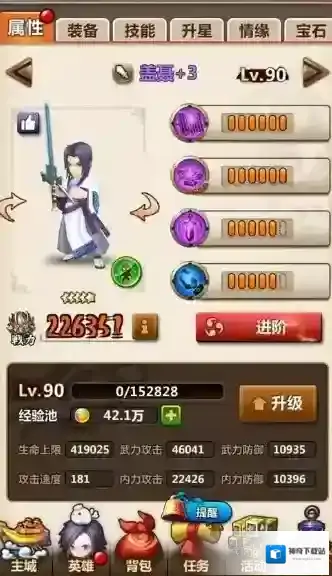 秦时明月银子