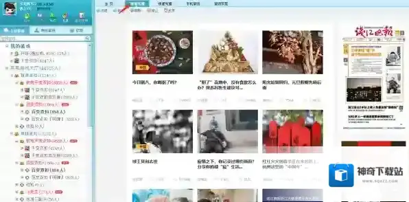 棋牌游戏茶苑游戏