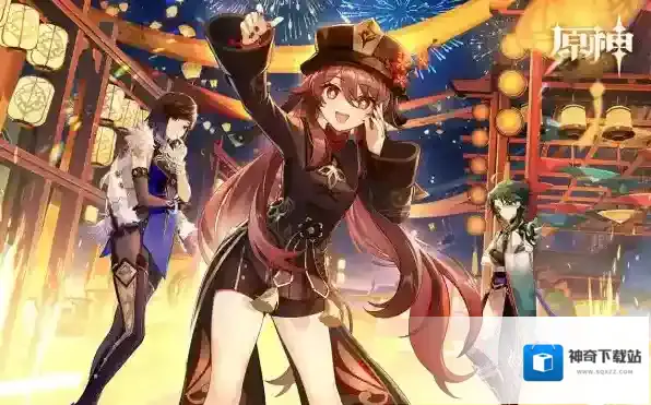 原神公主