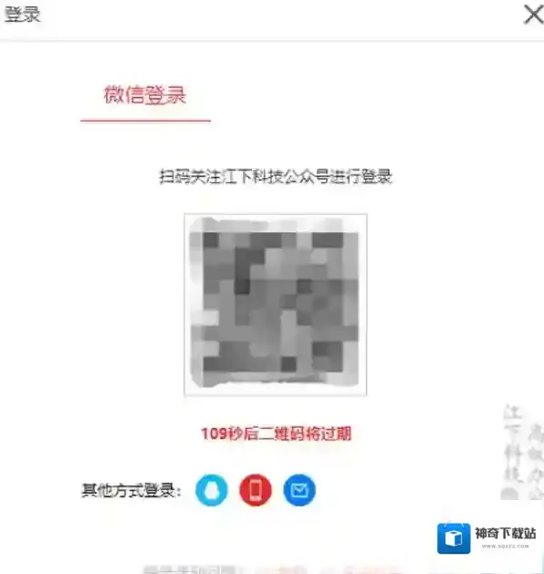 加密软件金舟