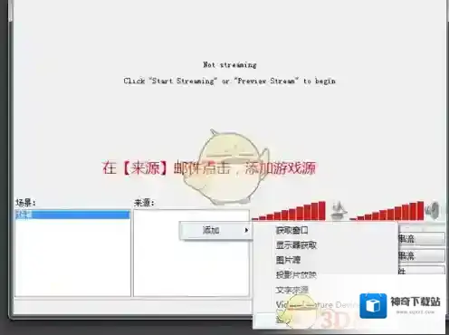 风云直播点击