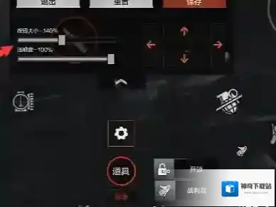 暗区突围中心