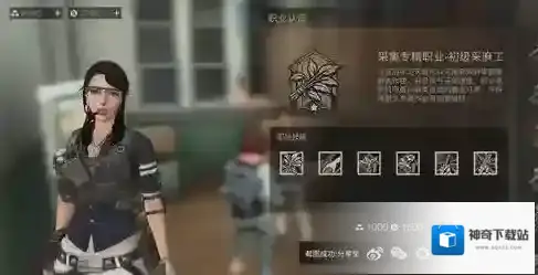明日之后来到