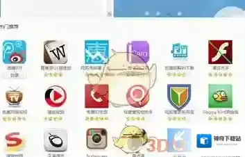 搜狗浏览器小工具