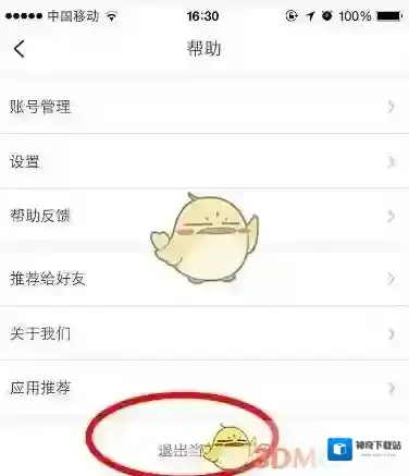 画吧主页面