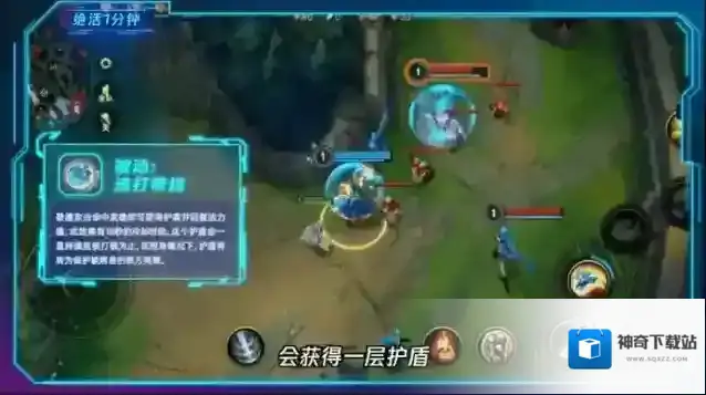 英雄联盟手游里面悠米怎么玩