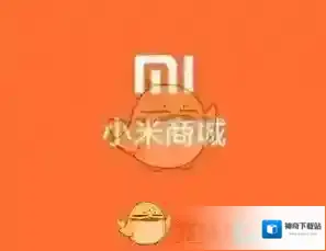 小米实名认证常见问题解答