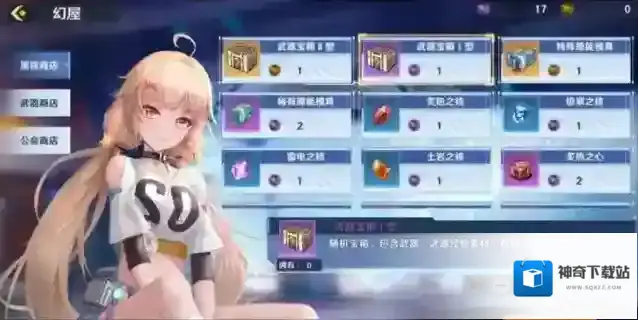 幻塔敌人