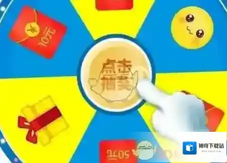 支付宝抽奖