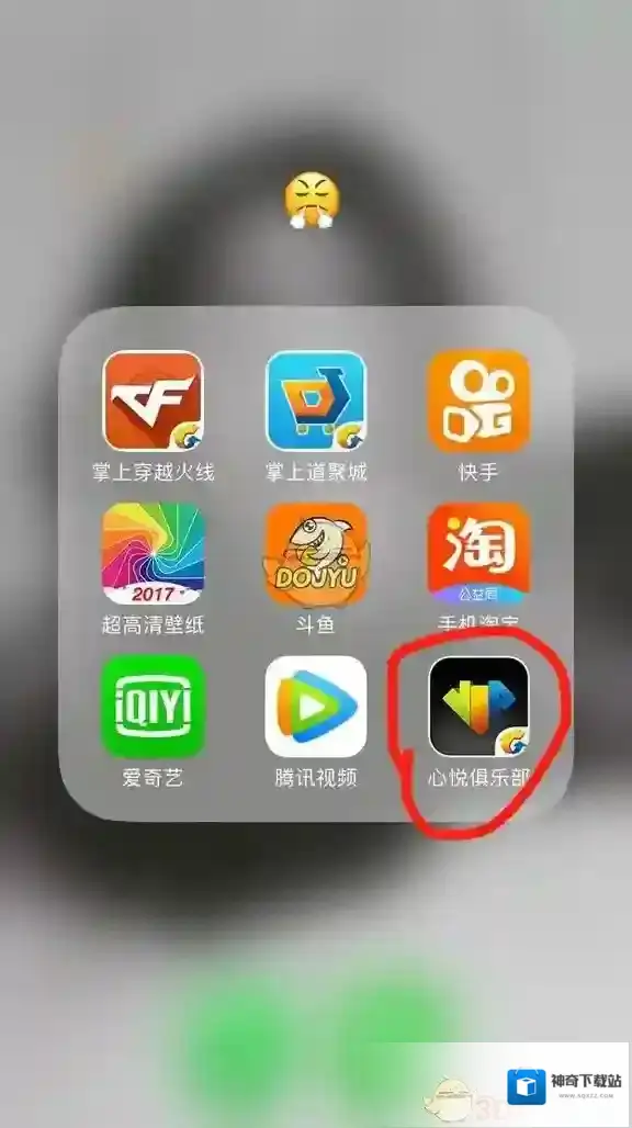 心悦俱乐部领取