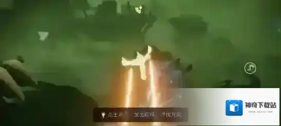 Sky光遇先祖