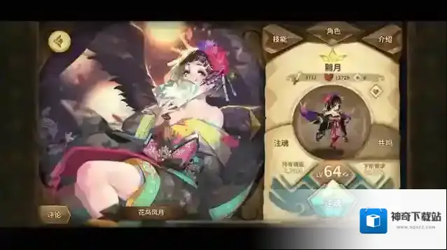 万象物语卡池