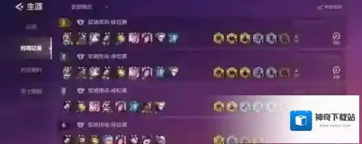 金铲铲之战人口