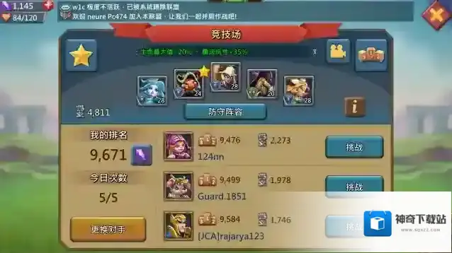 王国纪元就可以