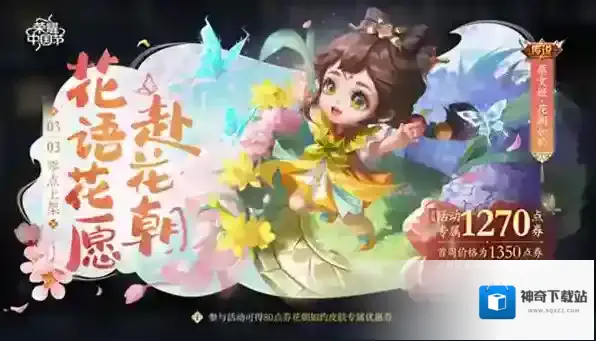 王者荣耀战令