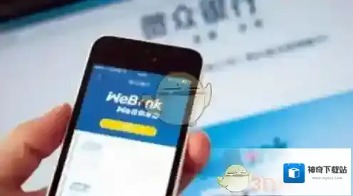 《微信》微粒贷强开方法