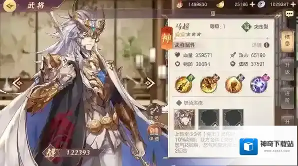 三国志幻想大陆有几个版本