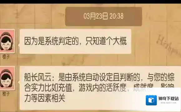 航海王：燃烧意志航海王燃烧