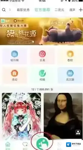 《画吧》透明度使用方法说明