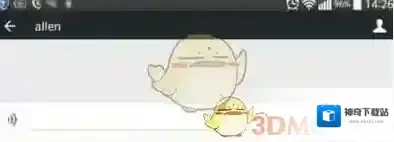 微信如下图所示