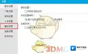 优酷点击