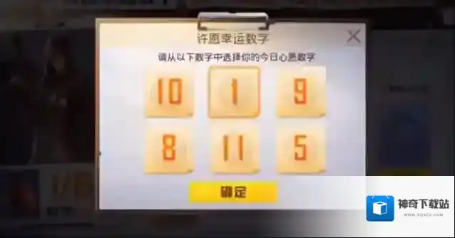 和平精英线索