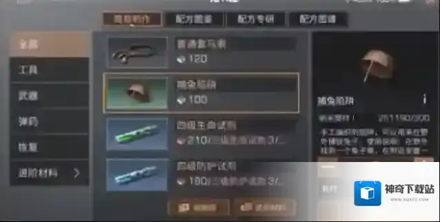 明日之后兔子
