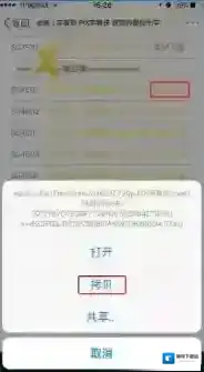 《百度网盘》失效的链接打开方法介绍
