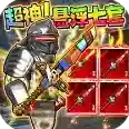 地铁精英无伤撤离手游2025-地铁精英无伤撤离官方最新版Androidv1.0