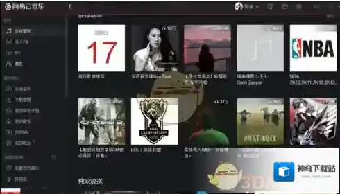 网易云音乐就可以
