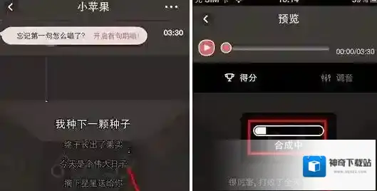 《全民k歌》上传歌曲方法