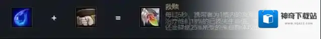 金铲铲之战金铲铲