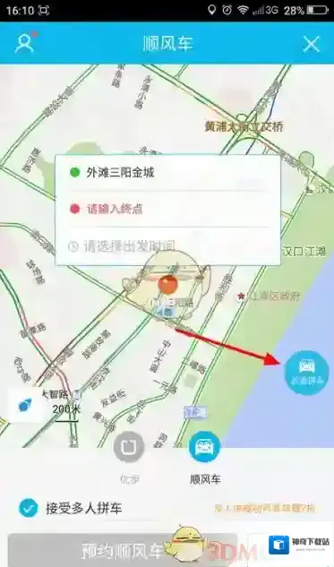百度地图城市