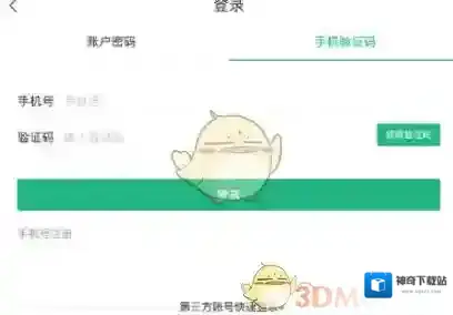 书旗小说注册