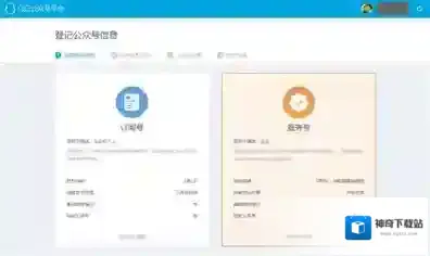 QQ信息