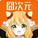 jocytw囧次元应用2025-jocytw囧次元官方最新版Androidv1.5.7.9