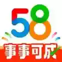 58同城应用2025-58同城官方最新版Androidv13.30.2