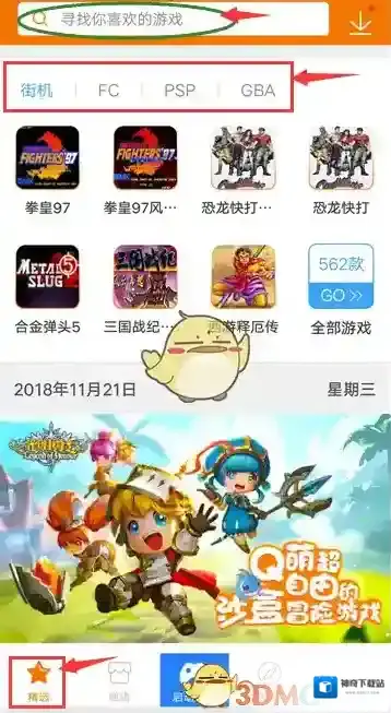悟饭游戏厅游戏