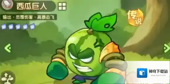 保卫向日葵攻击力