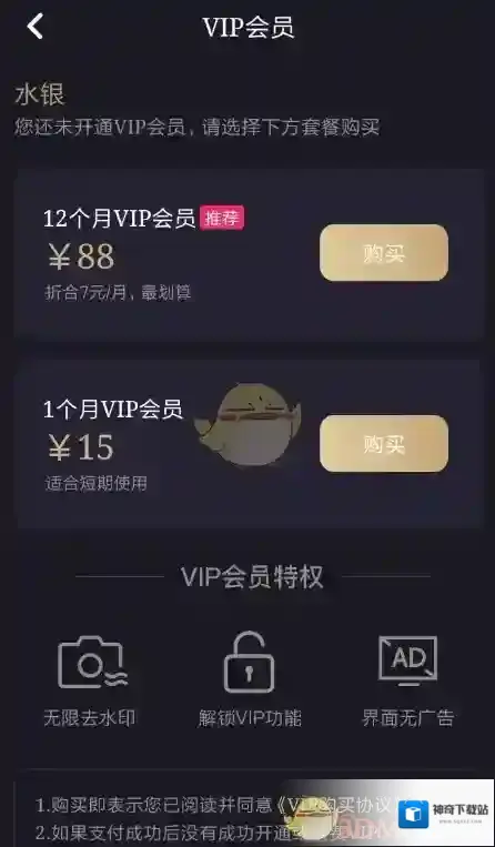 皮皮虾精灵