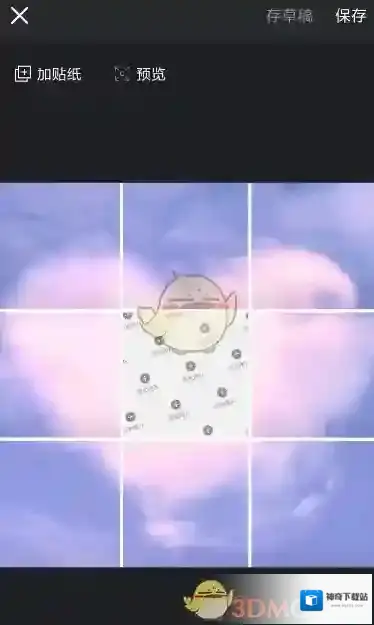 趣推封面素材