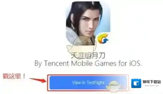 天涯明月刀少侠