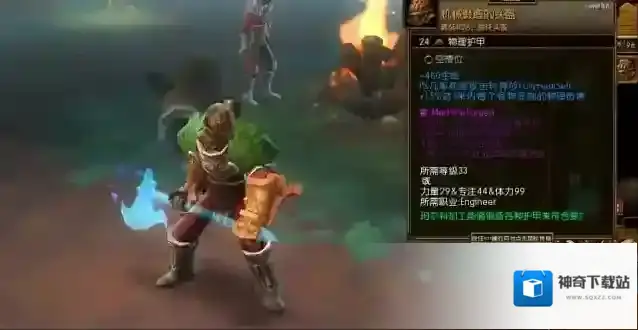 火炬之光2玩家