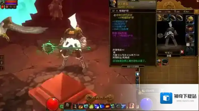 火炬之光2武器
