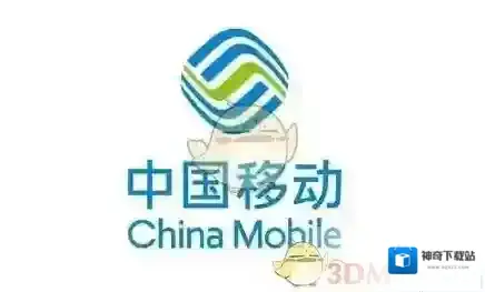 移动不换卡不换号就可开通5G