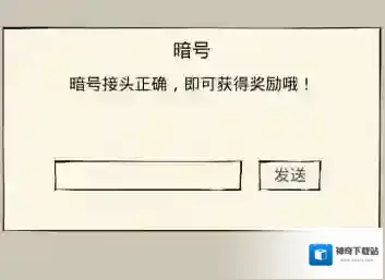 暴走英雄坛虎山