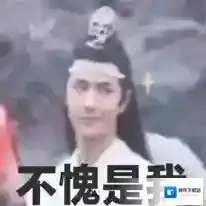 微博不愧是我