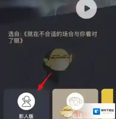 颜技视频