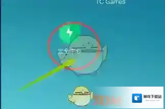 GG修改器权限管理