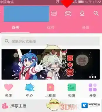 哔哩哔哩游戏中心